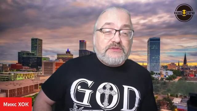 Утренний Микс: Утреннее шоу на Радио Запад 22 января