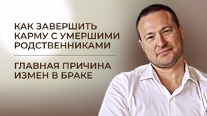 БЕЗ ЭТОГО хорошей жизни не будет