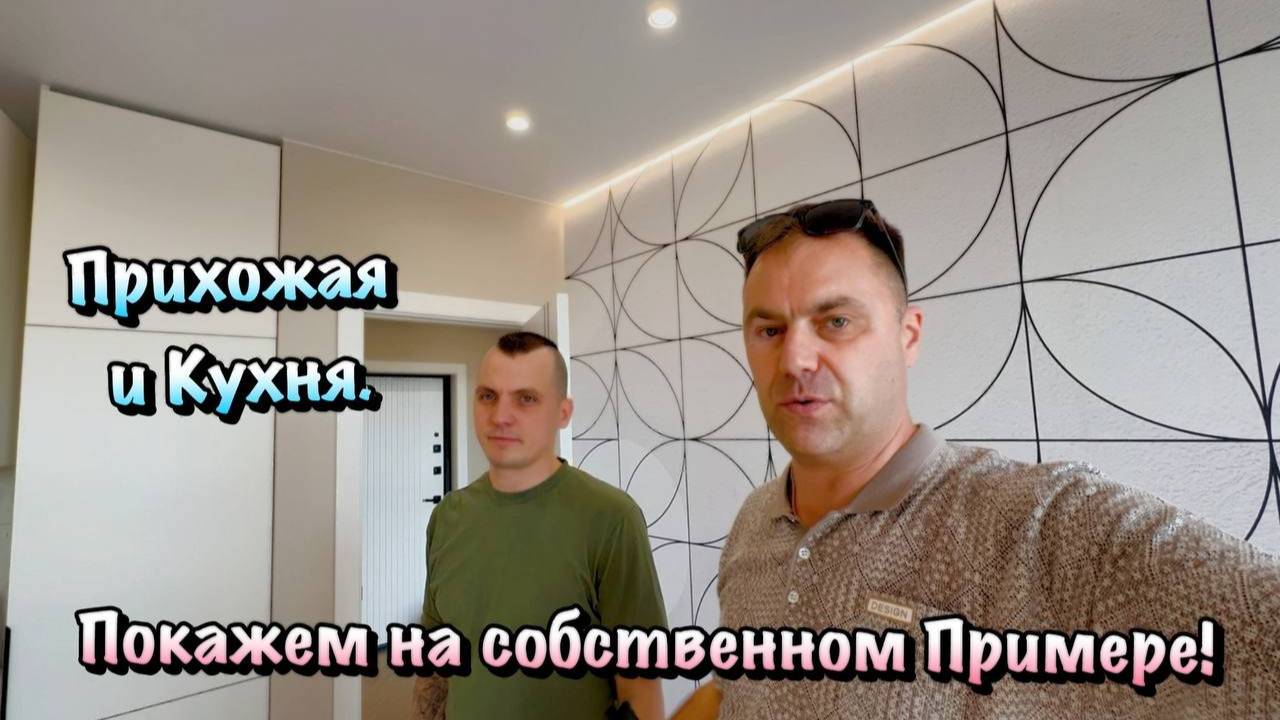 Как мы Изготавливаем и Устанавливаем Корпусную Мебель в Севастополе❓ смотреть онлайн