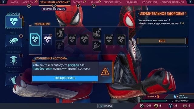 Прохождение №2 Marvel's Spider-Man 2 Remastered смотреть онлайн