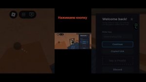 Как получить ключ для дельты икс