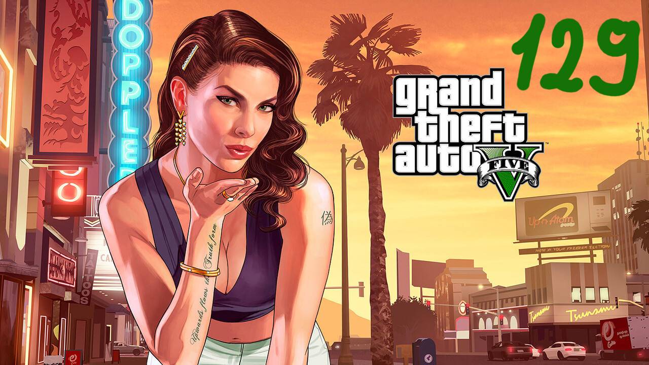 Прохождение GTA V #129 (Третий путь)