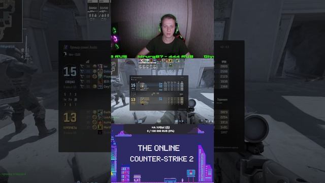 CS 2 ? Перезапуск)