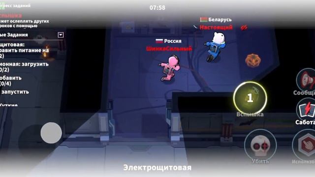 мне очень нравится играть в Амон ГАС 💖 смотреть онлайн