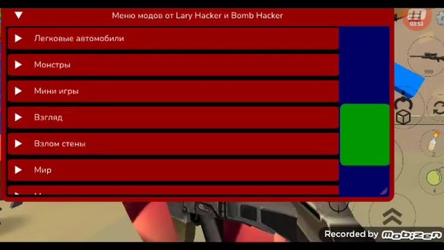образец на Читы для чикен Ган 4.1.0 🙂 часть 3 #chickengun #catnap # смотреть онлайн