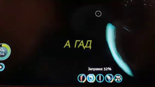 сабнатика прохождение 4 (в поисках ремонтного инструм смотреть онлайн