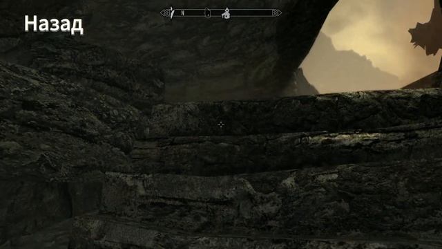 SKYRIM глазами новичка | О том, какой же скайрим не устойч?