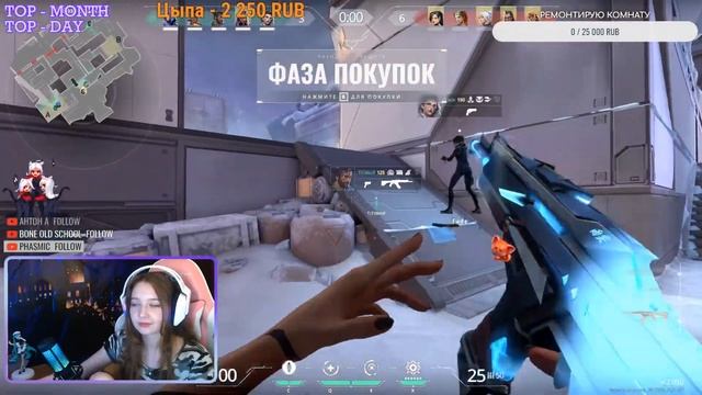 В попытках подняться - Валорант стрим/Valorant Stream