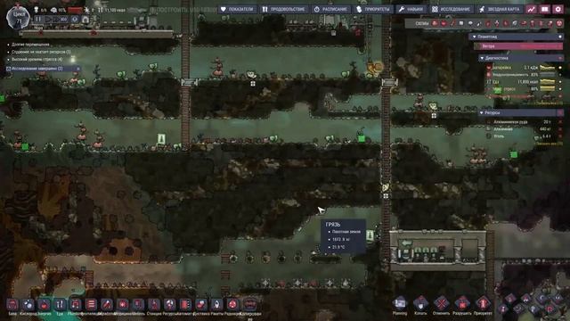 Вода это жизнь Oxygen Not Included смотреть онлайн