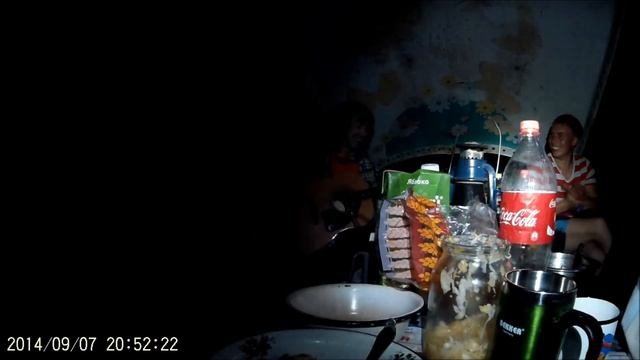 Дальние края 2014 3