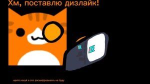 (Переделка) ТИПИЧНОЕ РКГД РУТУБА