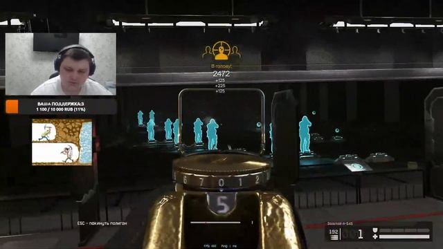 Плотный Ночной Потокич