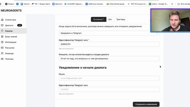 Часть 2: Создаем ИИ-продавца за 40 минут 🔥 смотреть онлайн