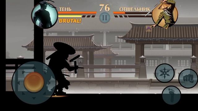 SHADOW FIGHT 2 | Босс Отшельник | #4 смотреть онлайн