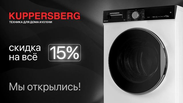 KUPPERSBERG - Заставка для ТЦ - Соловей EXPRESS смотреть онлайн