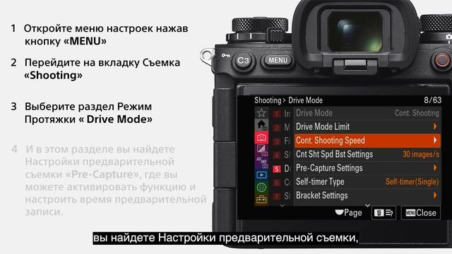 📸 Не упустите ни одного мгновения! | Функция предвари?