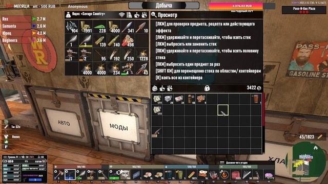 В разрушку на разведку | Стрим | 7 Days To Die Rebirth V.1730 | 2025