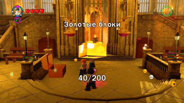 Лего Гарри Поттер Школьный Заговор