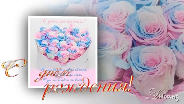 С днем рождения ПАПА / папочка!  Поздравление . Красиво?