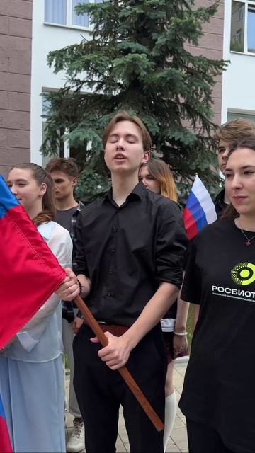 Эстафета патриотизма 🇷🇺 смотреть онлайн