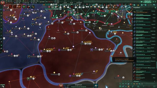 Stellaris 5K звёзд: 13 серия - Мега сооружения переходят в Гиг смотреть онлайн