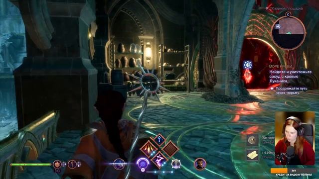 Dragon Age: The Veilguard - Играем за Spellblade (мага-милишника) - Прохо смотреть онлайн