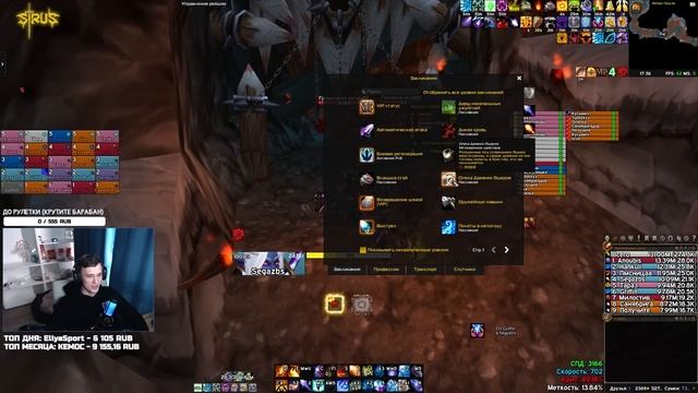 [WoW Sirus] - ФАЕР МАГ ПОСЛЕ РЕВОРКОВ ЗАИГРАЛ! ► World of Warcraft смотреть онлайн