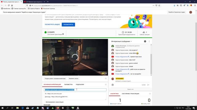 играем в Far Cry5 вроде норм СТРЁМНО!!!