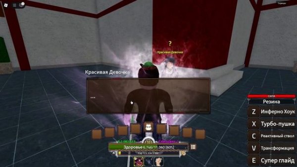 КАК ПОЛУЧИТЬ 4 ГИР НА РЕЗИНУ(King legacy)