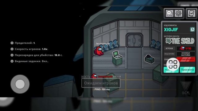 Как войти в Among US (2024) смотреть онлайн