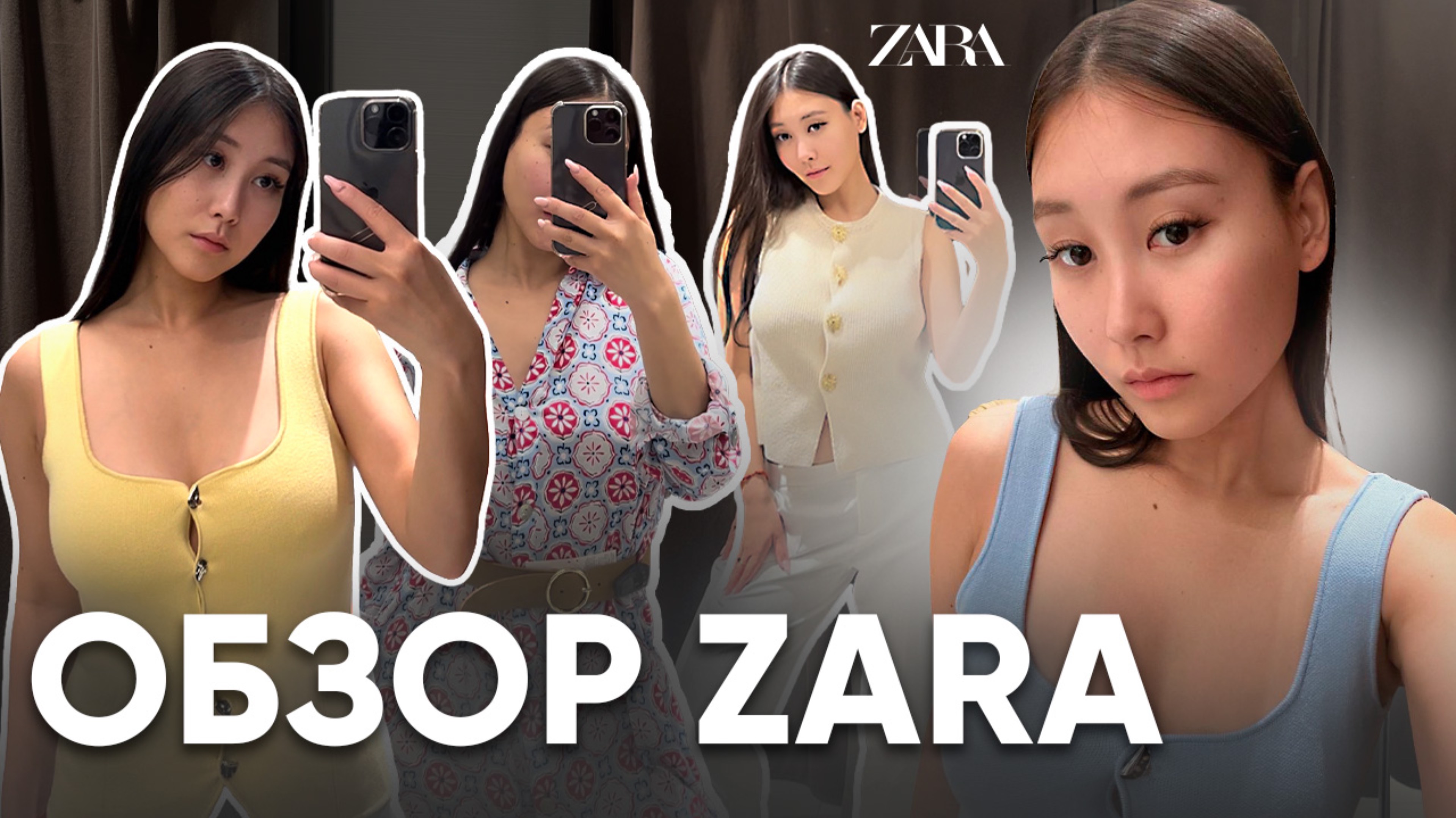 ОБЗОР ЗАРЫ В КАЗАХСТАНЕ смотреть онлайн