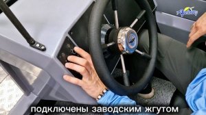 VOLZHANKA 53 Fish YAVA XL Fish