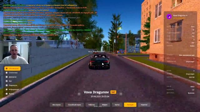 АДМИН БУДНИ #6 НАКАЗАЛ БАГОЮЗЕРА из АРМИИ НОЧЬЮ... в GTA RAD смотреть онлайн