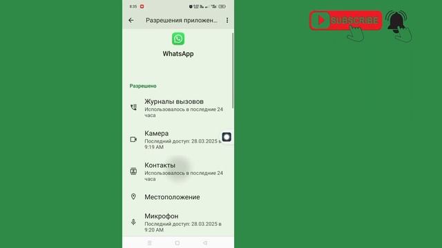 Как удалить Meta AI из WhatsApp | Отключить Meta AI в WhatsApp