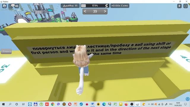 Обби без прыжков! Роблокс смотреть онлайн