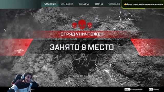 Киношная Смерть смотреть онлайн