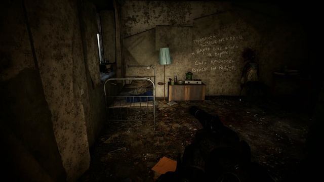 STALKER 2: Тайник журналиста. Местоположение и пароль смотреть онлайн