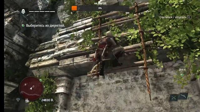 Assassin's Creed 4: Black Flag 6 слежка,нападение и свободная бухта смотреть онлайн