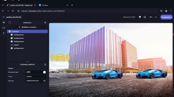 Делаем RCAM в Android auto Canbox﹥ Roblox Catweb [3]