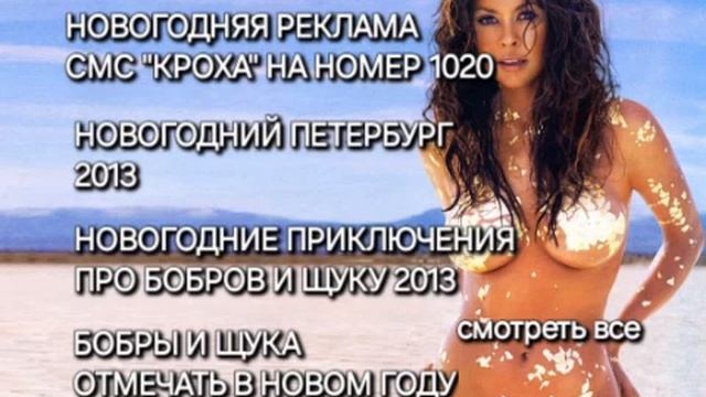 DVD меню новогодний сборник сторона 2 Неизвестный звук ?