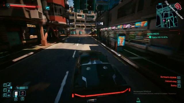 Cyberpunk 2077. Herrera - лучший авто. смотреть онлайн