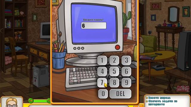 Прохождение игры Папины Дочки #6