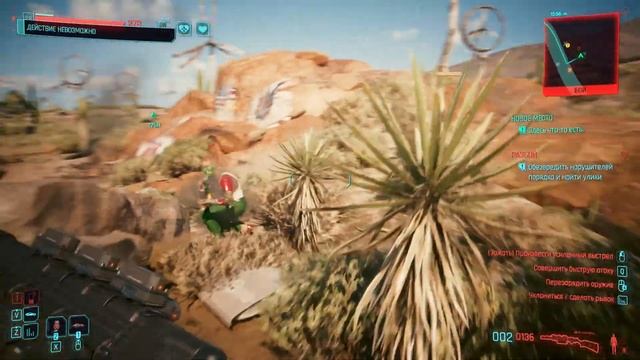 Cyberpunk 2077 #10 (ПУСТОШИ) смотреть онлайн