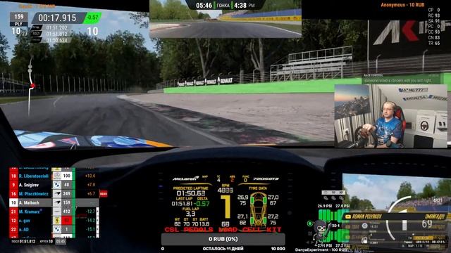 Научите Ездить в Assetto Corsa Competizione fanatec csl dd смотреть онлайн