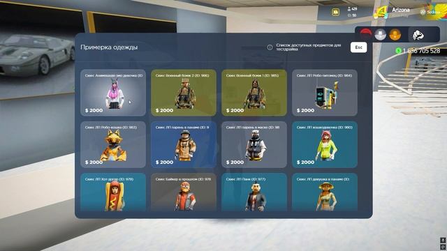 ПОЛНЫЙ ОБЗОР *МАЙСКОГО* ОБНОВЛЕНИЯ на ARIZONA RP в GTA SAMP смотреть онлайн