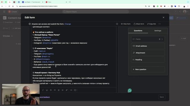 Видео вакансия, ищу контент менеджера 👨🏻💻
