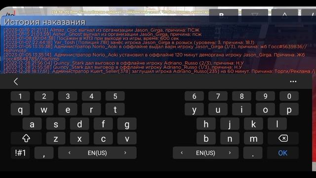 видео для характеристики вербовки в бюро