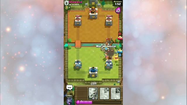 Открываем магический сундук!!! Неужели выпадет ЛЕГЕНД? смотреть онлайн