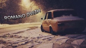 Давид Гвозденко – Цыганские частушки 2025