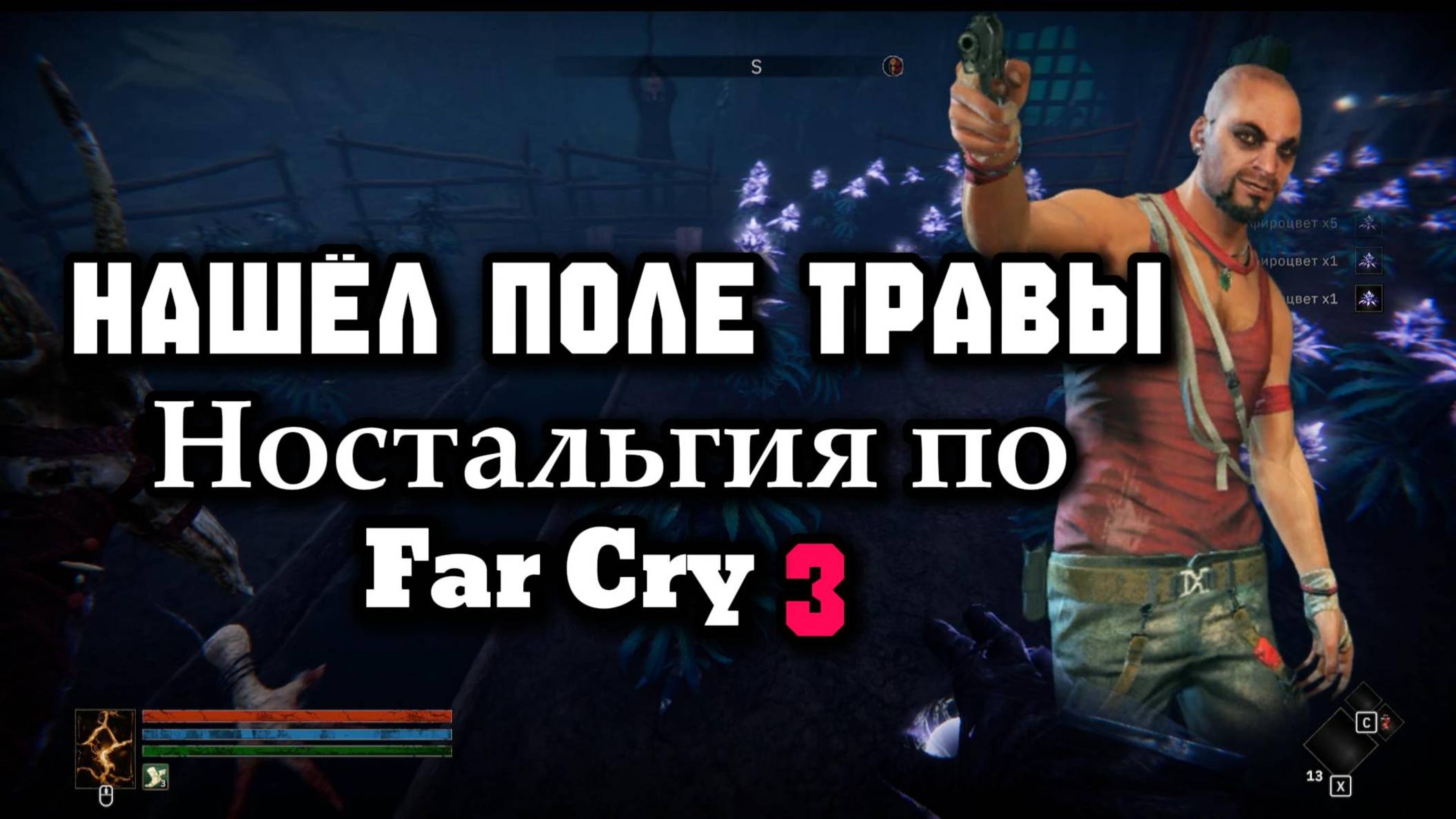 Нашёл поле травы как в Far Cry 3►Tainted Grail: The Fall of Avalon смотреть онлайн
